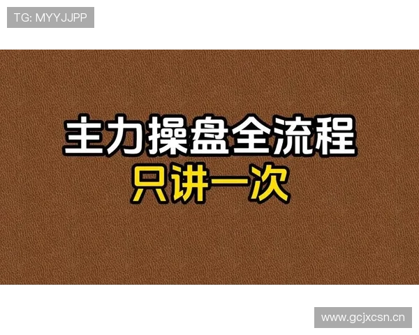 替补犯规如何判罚？规则细节一次看懂！
