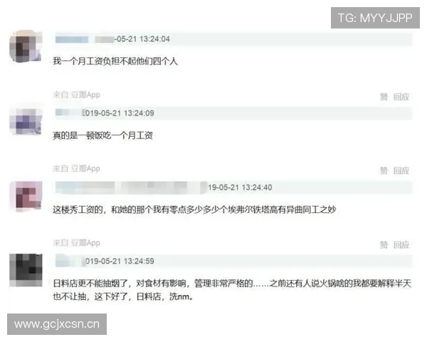 张志磊一顿饭吃掉普通人半个月工资？