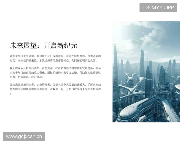 罗德里戈的巨星潜质:天赋兑现与未来展望