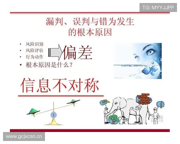 门线技术判罚到底多精准？背后规则和误判风险全解析