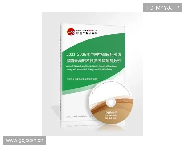 突尼斯2026世界杯出线前景如何