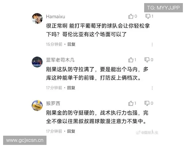 哥伦比亚1-0刚果民主共和国,穆尼奥斯绝杀带队晋级